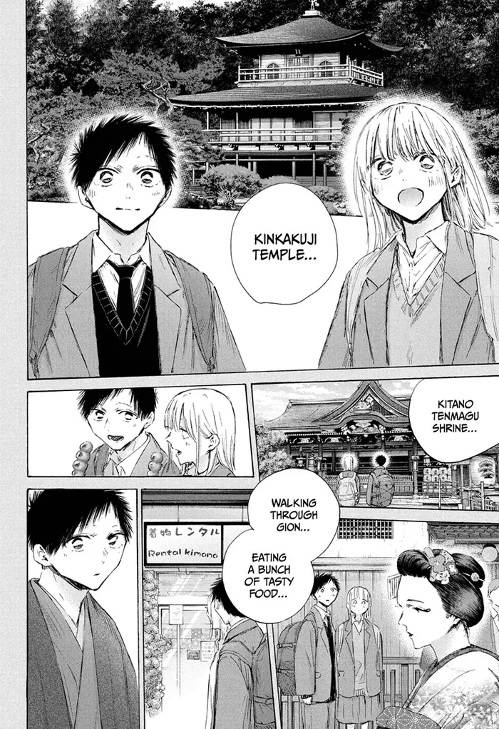 Blue Box Chapter 200 image 16_optimized